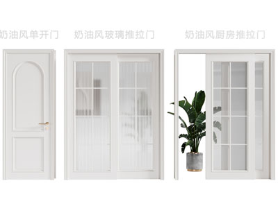 法式奶油风玻璃门 推拉门 平开门 房门