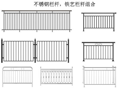现代不锈钢栏杆 围栏 护栏