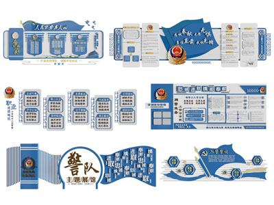 现代司法文化宣传背景墙