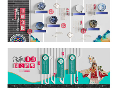 新中式非遗文化宣传背景墙