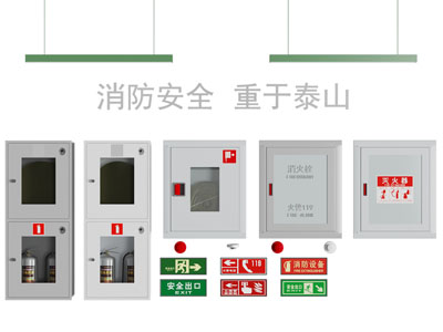 现代消防栓 消防设备