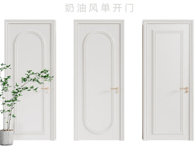 现代奶油风木门 平开门 房门