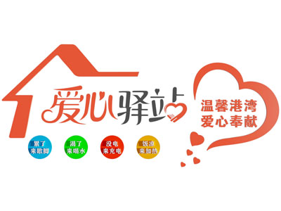 现代心理咨询文化宣传背景墙