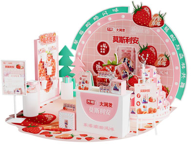 现代牛奶商业推广美陈