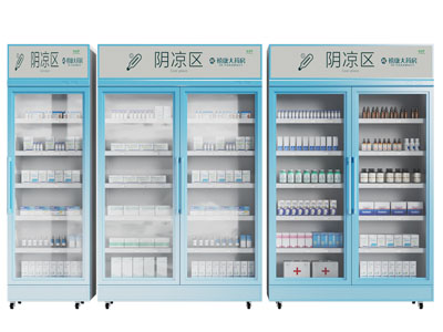 现代药品货架 展柜 陈列柜