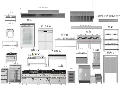现代灶台 货架 操作台 后厨设备