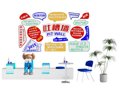 现代网红打卡拍照背景墙