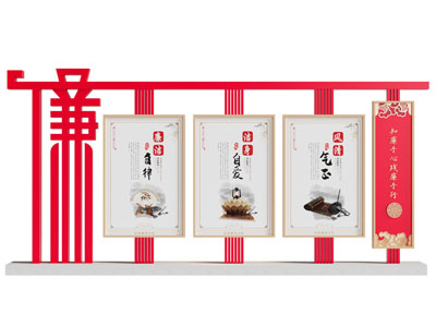 现代党建宣传栏