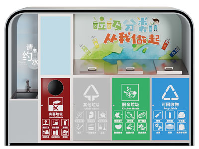 现代社区垃圾分类桶 公共设施