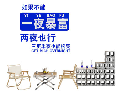 现代营地美陈 文化墙