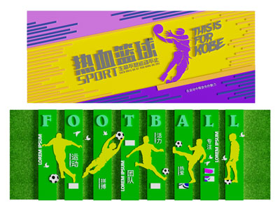 现代运动景观背景墙