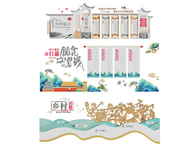 新中式乡村文化背景墙