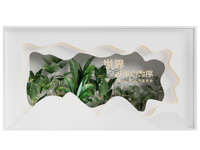 现代绿植美陈 橱窗