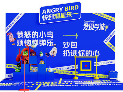 现代网红打卡拍照区 美陈