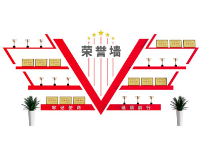 现代企业荣誉背景墙