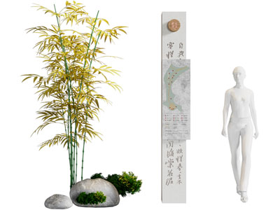 新中式竹子 石头 雕塑景观园艺小品