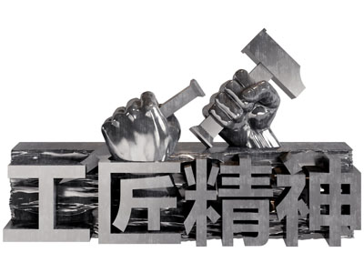 现代城市雕塑小品 美陈