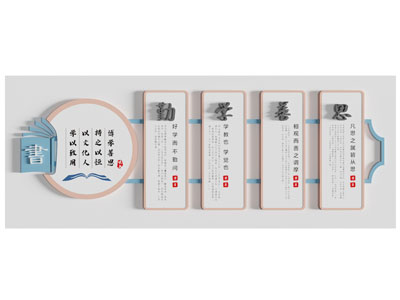 现代阅读文化宣传背景墙