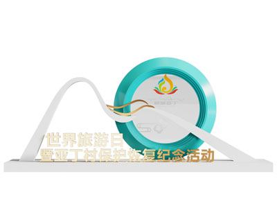 现代活动美陈 摆件组合 户外装置