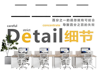 现代企业文化墙 办公桌椅组合