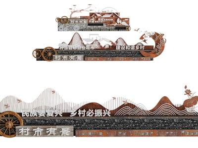 新中式乡村景观背景墙 指示牌