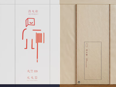 现代暗门 隐形消防栓 隐藏门