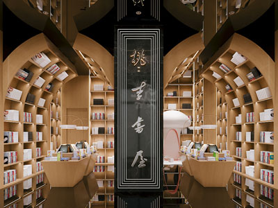 现代阅览室 图书馆 书吧