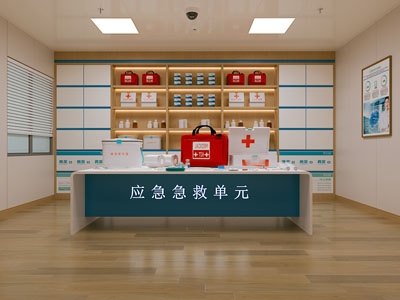 现代应急急救单元 医疗中心