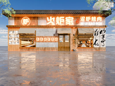 现代饭店餐馆门头