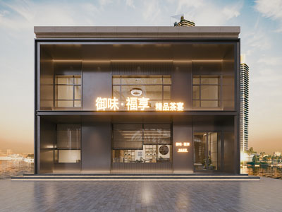 现代饭店餐馆门头