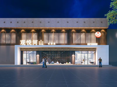 新中式饭店餐馆门头