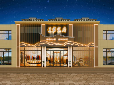新中式饭店餐馆门头