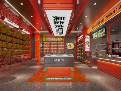 现代生鲜水果店 便利店