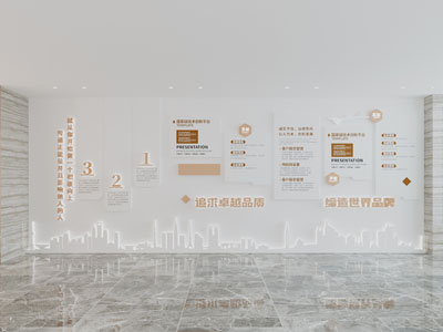 现代企业文化墙展厅展览