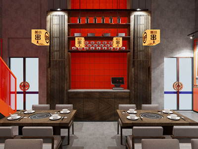 新中式火锅店餐馆