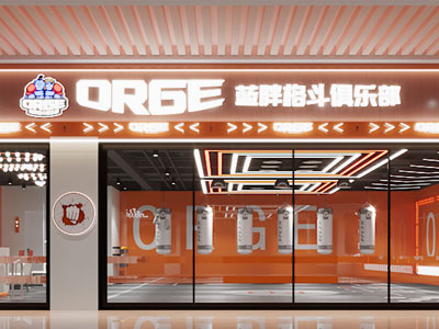 现代格斗俱乐部门头