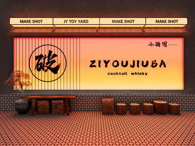 现代网红打卡墙美陈 酒吧广告灯箱