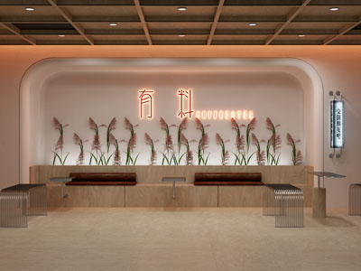 现代原木风咖啡厅奶茶店休闲区