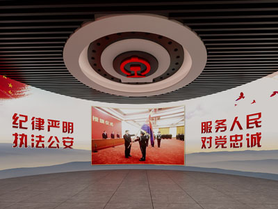 现代党建展厅