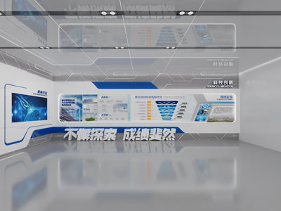 现代科技展厅展览