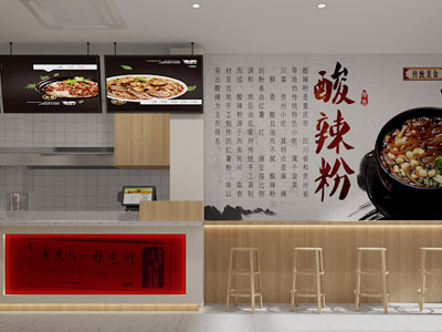 现代饭店餐馆收银区 酸辣粉小吃店