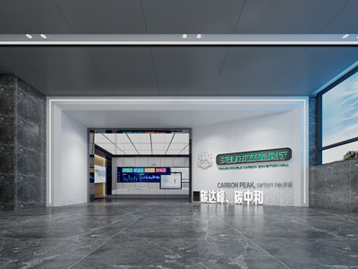 现代公司展厅展览大厅大堂