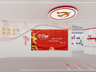 现代党建展厅展览