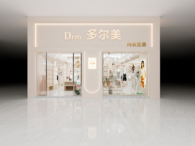 现代内衣专卖店门头
