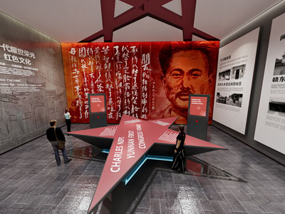 现代党建展厅展览