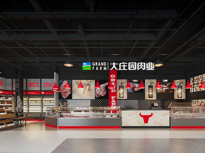 现代生鲜肉便利店 超市