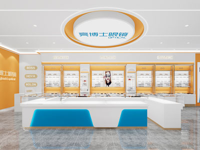 现代眼镜专卖店