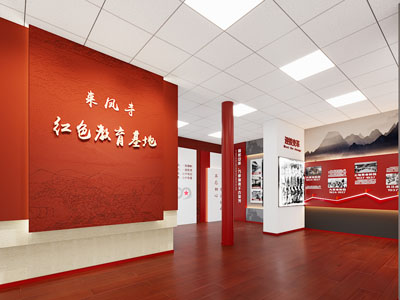 现代党建展厅展览