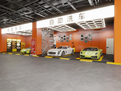 现代洗车行 汽车美容店