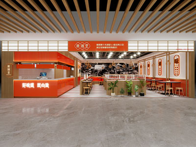 现代饭店餐馆门头